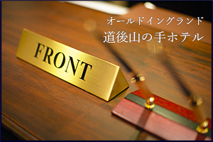 eigyou